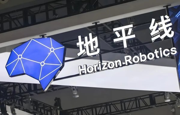 低息股票配资 地平线跌破发行价，余凯身家缩水，公司三年半亏226亿