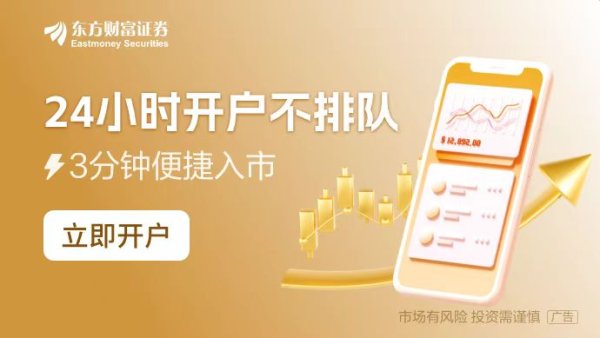 股票配资平台 “85后”男子 操纵股票细节曝光！成交超20亿元 盈利逾千万元